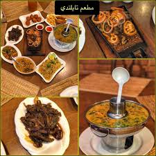مطعم ليتل بانكوك Little Bangkok الاسعار المنيو الموقع كافيهات جده افضل مقاهي جده