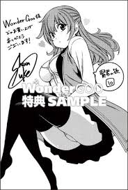 ワングーBOOK担当 on Twitter: 