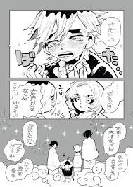 ねぎヲ negitoropan さんの漫画 4作目 ツイコミ 仮 累 漫画 面白い漫画 フリー 漫画