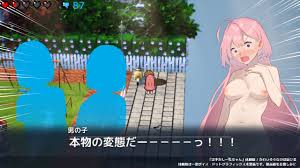 全裸徘徊女子大生 はずかしーなちゃん (18) (体験版) | １１１のデジ同人感想