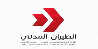 مسافرون متضررون يتحدثون لـ الراي عن ورطتهم قد منا شكاوى ولم نجد حتى الآن ردا من الجهات المعنية الراي
