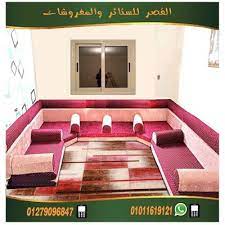 قعدة عربي مجلس عربي احمر فوشيه في روز من احدث انتاجنا home decor decor home