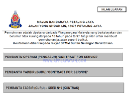 Kami sedia maklum, portal kerja lain tidak berikan fokus kepada golongan b40. Jawatan Kosong Di Majlis Bandaraya Petaling Jaya Mbpj Appjawatan Malaysia