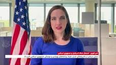 سخنگوی فارسی‌زبان وزارت خارجه آمریکا از تحریم‌های جدید علیه جمهوری ...