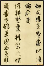 Tang Yin 唐寅 明唐寅落花詩冊 伯劳东去燕西飞 南浦王孙怨路迷 鸟唤春休背人去 雨妆花作向隅啼 绿阴茂苑收弦管 白日长门锁婢傒 蛱蝶翻翻残梦里 曲栏纤手忆同携 青鞋布袜谢同游 粉蝶黄蜂各自愁 傍老光阴情转切 惜花心性死方休 Chinese Calligraphy