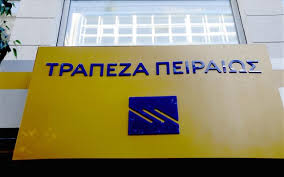 The joomla!® name and logo is used under a limited license granted by open source matters the trademark holder in the united states and other countries. Employtizontai Oi Dynatothtes Toy Winbank Mobile Banking Ths Tr Peiraiws