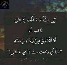 Pin On Quotes Of Islam