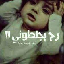 bafbouf fashion blog fashion beauty and accessories fun quotes funny funny picture quotes funny arabic quotes