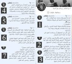 تحليل وشرح أغنية فكروني باختصار words twitter