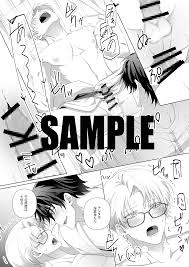 生真面目な上司に催眠術をかけて快楽雑魚にしてやったｗｗｗ【BL】 | 無料エロ漫画サイト 週刊ナンネットマンガ