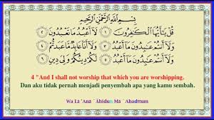 Am yaqooloonaf taraahu bal huwal haqqu mir rabbika litunzira qawma maaa ataahum min nazeerim min qablika la'allahum yahtadoon. Surah An Nasr Jawi Rumi Cute766