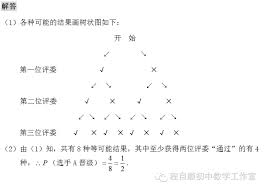 初三数学每日一题第034题 程自顺初中数学工作室 微信志 math math equations