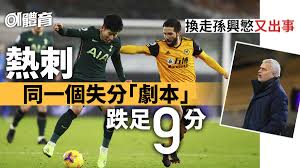狼 波士頓塞爾提克 波特蘭拓荒者 芝加哥公牛 金州. W1d Csdqsy8pzm