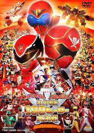 Gokaiger Goseiger Super Sentai 199 Hero Great Battle (2011) - IMDb