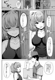 本物との比較実験をする為に宅配してきた人間の男を逆レイプ【東方】 – エロ漫画喫茶