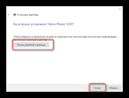 Xerox phaser 3010 driver installer. ØªÙ†Ø²ÙŠÙ„ Ø¨Ø±Ù†Ø§Ù…Ø¬ Ø§Ù„ØªØ´ØºÙŠÙ„ Ù„Ù€ Xerox 3020