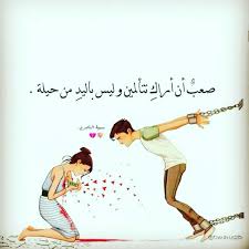 ادبيات شعر مقتبس Love You Pics Fictional Characters