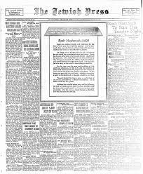 / understand the cash flow statement for intel corp (intc.mx), learn where the money comes from and how the. September 23 1938 Rosh Hashanah Edition By Jewish Press Issuu