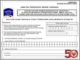 Bermula ambilan 2018, ujian kemasukan sekolah berasrama penuh (uksbp) telah diperkenalkan sebagai salah satu syarat kemasukan ke sbp. Ieesyah2018fatima12borangrayuan Laman Menulis Gaya Sendiri G2
