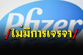 เมื่อวันที่ 2 กรกฎาคมที่ผ่านมา นพ.บุญ วนาสิน ประธาน. Nl6jf58gij0r0m
