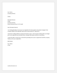 Letter To Announce Resignation Demand To Clear The Dues Word Excel Templates