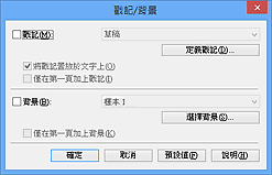 And its affiliate companies (canon) make. Canon Pixma æ‰‹å†Š Ip8700 Series è¨»å†Šå½±åƒè³‡æ–™ä»¥ä½œç‚ºèƒŒæ™¯