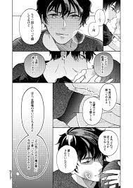 ぽこ on twitter in 2021 amuro tooru anime kiss anime