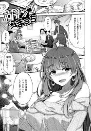 飲み会でセックス自慢する男子と口論になり、ラブホでイカせ合いの勝負をすることになった爆乳美人JD…男子に乳首を責められて感じてしまい手マンやクンニのあと激しい生ハメ中出しセックスして連続絶頂【 一ノ瀬ランド：ガチンコ☆まっち】 | エロ漫画の禿 | jp.gazoblock ...