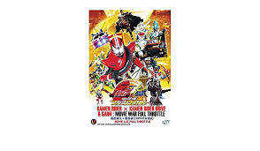 Kamen rider × super sentai × space sheriff: Amazon Com Kamen Rider Kamen Rider Drive Gaim Movie War Full Throttle Dvd Region All English Subtitles Movies Tv