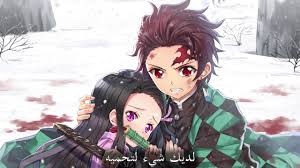We did not find results for: Demon Slayer Emotional Song Ep19 Ø£ØºÙ†ÙŠØ© Ù‚Ø§ØªÙ„ Ø§Ù„Ø´ÙŠØ·Ø§Ù† Ø§Ù„Ø´Ù‡ÙŠØ±Ø© Ù…ØªØ±Ø¬Ù…Ø© Ø³ØªÙ‡Ø² Ù…Ø´Ø§Ø¹Ø±Ùƒ Youtube