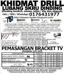 Pasang pipa water heater memilih water heater untuk rumah tangga menggunakan water heater atau pemanas air memang perlu untuk sebagian orang. Pemasangan Shower Water Heater Drill Tebuk Lubang Skru Dinding Konkrit Dinding Jubin