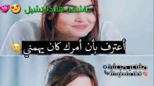 The powerful metaphors of suffering and resurrection deployed by the church served as the catal. Ø¹Ø¨Ø§Ø±Ø§Øª Ù„ Ù‡Ø§Ù†Ø¯Ø§ Ø§Ø±Ø´Ø§Ù„ Ø¹Ù„Ù‰ Ø§ØºÙ†ÙŠØ© ÙÙŠØ¯ÙŠÙˆ Ù…Ø´ØªØ±Ùƒ Ù…Ø¹ Ù‚Ù†Ø§Ø© Ø¹Ø§Ø´Ù‚Ø© Ø§Ù„Ù‡Ù†ÙˆØ¯ Ø§Ù„ÙÙŠØ¯ÙŠÙˆ Youtube