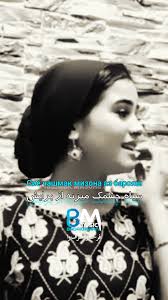 Анор Анори Навбари Ман