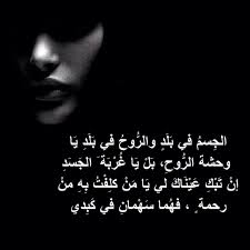 شعر غزل فاحش في وصف جسد المراة جمال المراة في الشعر الجاهلي احلى كلام