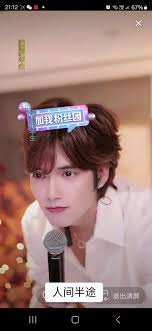 Yvonne Tan Shing Ying