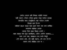 Keo Kotha Rakheni By Sunil Gangopadhyay My Little Effort To Recite The Popular Poem Youtube