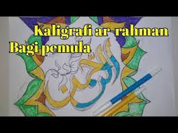 6.12 kaligrafi tulisan arab bismillah bentuk bintang. Cara Mudah Gambar Kaligrafi 3d Ar Rahman Youtube