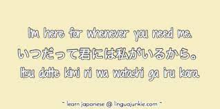 Learning how to say 'love' in japanese could be just what you need to find it. Japanese Phrases Pt 5 Cute Words Phrases In Japanese