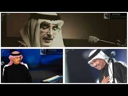 دخيل الماء وملح الماء وحزن الماء قبل ما تطير. Ø§ØºØ§Ù†ÙŠ Ù…Ø­Ù…Ø¯ Ø¹Ø¨Ø¯Ù‡ ÙƒÙ„Ù…Ø§Øª Ø¨Ø¯Ø± Ø¨Ù† Ø¹Ø¨Ø¯Ø§Ù„Ù…Ø­Ø³Ù†