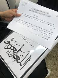 مكتب التعليم بالقرى بنات ميسرة مشروع بحث الدرس بقسم اللغة العربية هند الهزاع تنفذ مع معلماتها المرحلة التنفيذية الأولى للمشروع صورة الخبر نفذت المشرفة التربوية بقسم اللغة العربية وميسرة فريق البحث أ هند إبراهيم الهزاع المدرسة الثانوية الأولى بالطرف