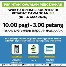 Get kuantan's weather and area codes, time zone and dst. Waktu Operasi Tabung Haji Semasa Perintah Kawalan Pergerakan