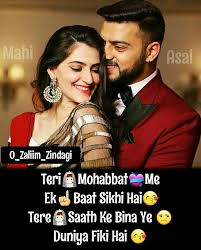 Hain Jaan Love Shayari Romantic Love Quotes For Girlfriend Romantic Quotes For Girlfriend