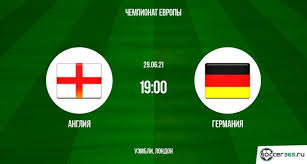 Англия се класира за 1/4 финалите на евро 2020 след победа в мегасблъсъка срещу германия с 2:0 на митичния стадион уембли Kbh5foldkif4jm