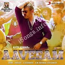 Aavesham Songs Download Naa Songs March 4, 2021 naasongs 0. aavesham songs download naa songs