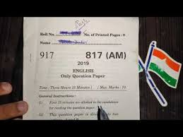 English Ka Paper 2021 Class 10 English Model Paper Up Board Exam 2021 Question Paper Hindustani Youtube