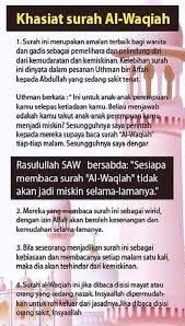 Kerana sesungguhnya ia adalah surah kekayaan. Facebook