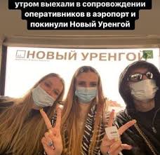 Maybe you would like to learn more about one of these? Epatazhnyj Bloger Obmateril Novyj Urengoj A Potom Priletel Na Yamal Ego Vstretil Omon