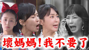 接連在 姊的時代 、 必勝大丈夫 中飾演無害小三跟堅強正宮而打開知名度。. å¤©ä¹é©å¥³ ååå¨ç¹è¼¯ä¸è¢«æçå¥³å' éå£åª½åª½å¯ä»¥ä¸è¦äºå§ Youtube