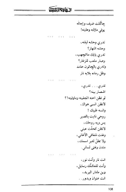 This is another thread of…. Ø­Ø¨ÙŠØ¨Ù‰ ÙŠØ§ Ø¹Ø§Ø´Ù‚ Ø¯Ù†Ø¯Ù†Ù‡Ø§