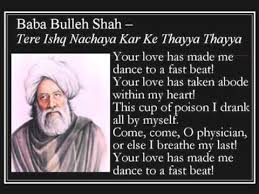 Early life bulleh shah is believed to have been born in 1680, in the small village of uch. Baba Bulleh Shah Youtube